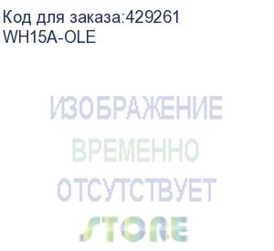 купить mobile smarts: склад 15, базовый для интеграции через ole/com, для самостоятельной интеграции с учетной системой для работы с товаром по штрихкодам / на выбор проводной или беспроводной обмен / нет онлайна / доступные операции: просмотр ячеек, комплектаци