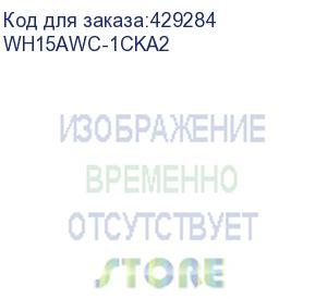 купить mobile smarts: склад 15, базовый + кресла-коляски для «1с:комплексная автоматизация 2», для работы с маркированным товаром: кресла-коляски, обувь, одежда и товаром по штрихкодам / на выбор проводной или беспроводной обмен / нет онлайна / доступные операци