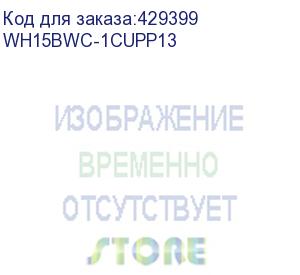 купить mobile smarts: склад 15, расширенный + кресла-коляски для «1с: управление производственным предприятием 1.3.134» (обычные формы), для работы с маркированным товаром: кресла-коляски, обувь, одежда и товаром по штрихкодам / на выбор проводной или беспроводн