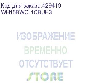 купить mobile smarts: склад 15, расширенный + кресла-коляски для «1с: бухгалтерия предприятия 3», для работы с маркированным товаром: кресла-коляски, обувь, одежда и товаром по штрихкодам / на выбор проводной или беспроводной обмен / есть онлайн / доступные опер