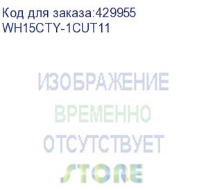 купить mobile smarts: склад 15, омни + шины для «1с:управление торговлей 11», для работы с маркированным товаром: шины, обувь, одежда, парфюм и товаром по штрихкодам / на выбор проводной или беспроводной обмен / есть онлайн / доступные операции: приемка км, агре