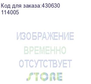 купить вал (rod laminating roll b5), , шт (114005)