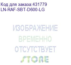 купить полка стац. lande (ln-raf-sbt-d600-lg) 1u 50кг. 19' 370мм серый (упак.:1шт) (lande)