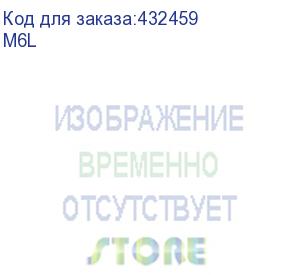 купить кронштейн для телевизора onkron m6l, 40-75 , настенный, поворот и наклон, белый