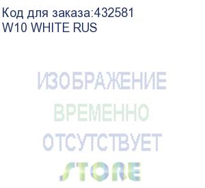 купить внешний аккумулятор (power bank) xiaomi solove w10,  10000мaч,  белый (w10 white rus) (xiaomi) w10 white rus