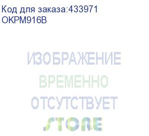 купить пружина металлическая office kit okpm916b, 14.3мм, 100 - 120 листов, a4, 100, черный