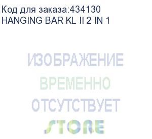 купить крепление hanging bar kl ii 2 in 1 (hanging bar kl ii 2 in 1) absen