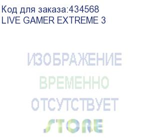 купить карта видеозахвата avermedia live gamer extreme 3 gc551g2 внешний usb 3.1 (live gamer extreme 3) avermedia