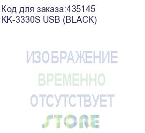 купить комплект (клавиатура+мышь) a4tech kk-3330s, usb, проводной, черный (kk-3330s usb (black)) kk-3330s usb (black)
