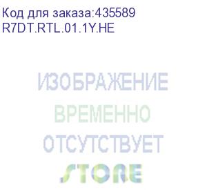 купить офисное приложение р7-офис для дома, 1 пользователь, лицензия на 1 год (r7dt.rtl.01.1y.he) r7dt.rtl.01.1y.he