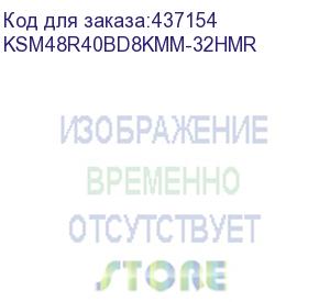 купить оперативная память kingston server premier 32gb 4800mt/s ddr5 ecc registered cl40 dimm 2rx8 hynix m rambus (ksm48r40bd8kmm-32hmr)