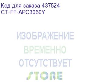 купить тонер-картридж для fujifilm apeosport c3060/c2560/c2060 (ct202499) yellow, 15k (elp imaging®) (ct-ff-apc3060y)