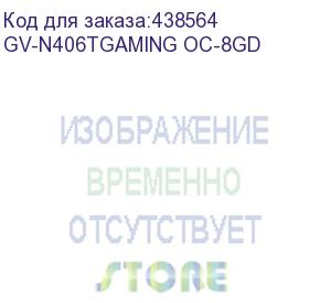 купить видеокарта gigabyte nvidia geforce rtx 4060ti gaming (gv-n406tgaming oc-8gd) 8гб, gddr6, oc, ret