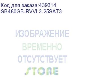 купить ssd накопитель smartbuy revival 3 480гб, 2.5 , sata iii, sata, rtl (sb480gb-rvvl3-25sat3) sb480gb-rvvl3-25sat3