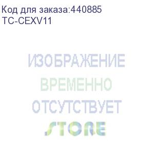 купить картридж t2 tc-cexv11, c-exv11, черный / tc-cexv11