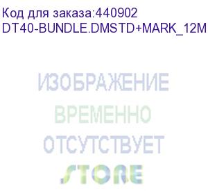 купить терминал сбора данных urovo dt40, кредл, 2xакб, по datamobile стд-т+марк_12мес (dt40-bundle.dmstd+mark_12m) urovo