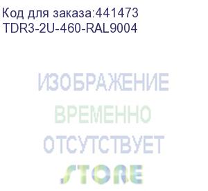 купить tdr3-2u-460-ral9004 полка (ящик) для документов с замком, 2u, 88х483х460мм (вхшхг), цвет черный (ral9004) (hyperline)