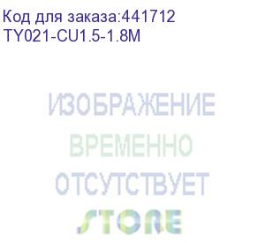 купить кабель комп - розетка 220v eu (угловой) vde 3gx1,5mm2, 1,8m, медь, telecom ty021-cu1.5-1.8m (vcom)