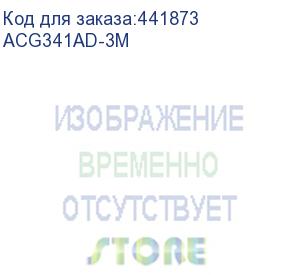 купить кабель монитор-svga card (15m-15m) 3м 2 фильтра aopen/qust acg341ad-3m (vcom)