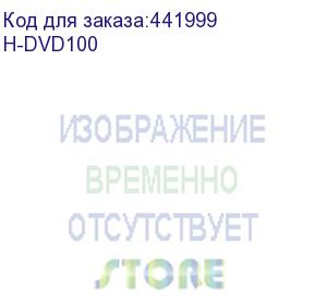 купить dvd-плеер hyundai h-dvd100,  черный (hyundai)