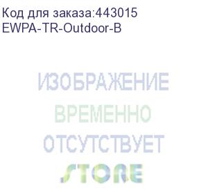 купить wa6620x,outdoor mounting bracket,structure (h3c) ewpa-tr-outdoor-b