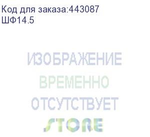 купить шкаф (стеллаж) фея , 740х370х2000 мм, 4 полки, цвет орех милан, шф14.5 (фея)