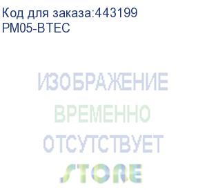 купить аккумулятор для pm5 -extended battery (700mah) (point mobile) pm05-btec