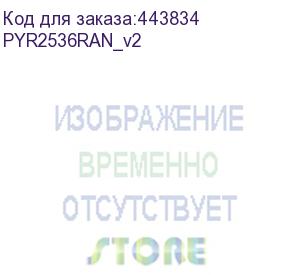 купить сервер py rx2530 m6 10x 2.5 /2x xeon silver 4314 16c 2.40 ghz/8x 32gb 2rx4 ddr4-3200 r ecc/hd sas 12g 2.4tb 10k 512e ep/pdual cp100 lp m.2 boot/2x ssd sata 6g 240gb m.2/praid ep680i/fbu/lpe31002 2x 16gb emulex lp fc/4x1gbit cu intel i350-t4 ocpv3/x71 (fuj