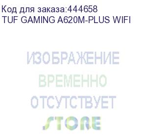 купить материнская плата asus tuf gaming a620m-plus wifi socketam5 amd a620 4xddr5 matx ac 97 8ch(7.1) 2.5gg raid+hdmi+dp asus