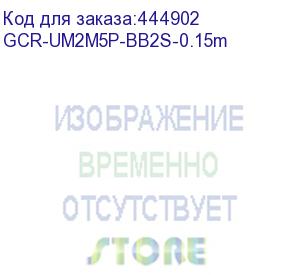 купить greenconnect кабель 0.15m usb 2.0, am/mini 5p, черный, 28/28 awg, экран, армированный, морозостойкий, gcr-um2m5p-bb2s-0.15m