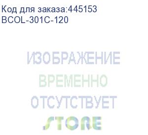 купить тонер brother color universal tn-135c/tn-325c/tn-326c/tn-423c cyan (фл. 120г) b&w standart фас.россия (bcol-301c-120) black&white
