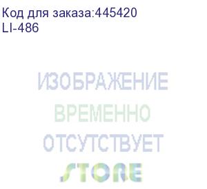 купить тонер для картриджей cb435a/cb436a/ce285a/ce278a/cf279a/cf283a/cf283x, crg-712/713/725/726/737/728 (фл. 1кг) black&amp;white light фас.россия (li-486)