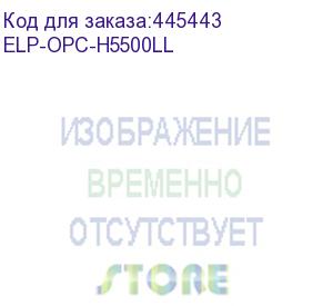 купить барабан для использования в картриджах c9730a/c9731a/c9732a/c9733a long life (elp imaging®) (elp-opc-h5500ll)