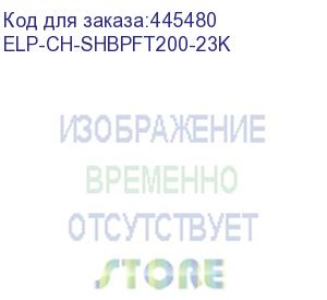 купить чип sharp bp-20m22t/bp-20m24t/bp-20m28t/bp-20m31t (bp-ft200) 23k (регион - азия!!!) (elp imaging®) (elp-ch-shbpft200-23k)