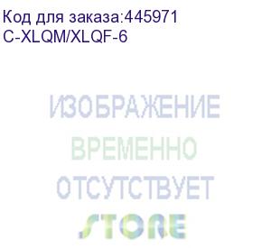 купить аудио кабель с разъемами xlr (вилка - розетка), 1,8 м (kramer) c-xlqm/xlqf-6