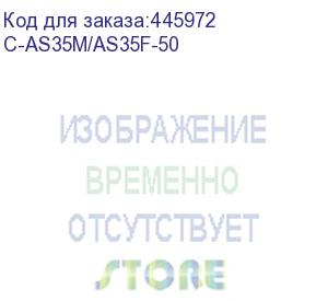 купить удлинительный кабель 3.5mm для стерео аудио или ir, 15,2 м (kramer) c-as35m/as35f-50