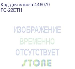 купить преобразователь rs-232 (rs-485) — ethernet; 2 порта, web-интерфейс (30-80178190) (kramer) fc-22eth