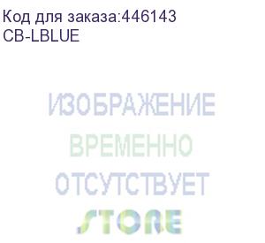 купить колпачок для разъемов rj-45 - цвет голубой (kramer) cb-lblue