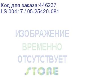 купить контроллер lsi 9361-8i sgl 12gb/s, raid 0/1/10/5/6/50/60, 8i ports, 1gb (lsi00417)