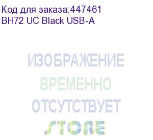 купить гарнитура беспроводная/ yealink bh72 uc black usb-a (1208637)
