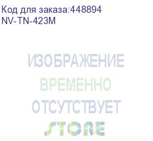 купить -/ тонер-картридж nvp nv-tn-423 magenta для brother hl-l8260/mfc-l8690/dcp-l8410 (4000k) (nv print) nv-tn-423m