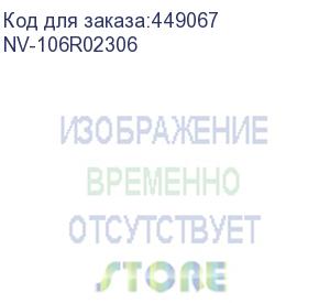 купить -/ тонер-картридж nvp nv-106r02306 для xerox 3320dni (11000k) (nv print)
