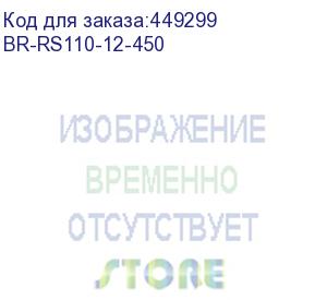 купить красящая лента/ b-ribbon resin (for xt3-40, xt5-40), resin, 110mm*450m (bixolon) br-rs110-12-450