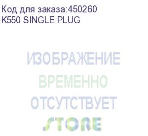 купить гарнитура edifier k550, для компьютера, мониторные, черный (k550 single plug) (edifier) k550 single plug