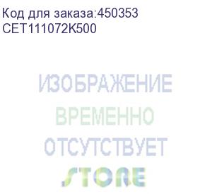 купить тонер cet ce28-k, для konica minolta bizhub c258/308/368/227i/257i, черный, 500грамм, бутылка cet111072k500