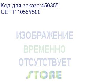 купить тонер cet ce28-y, для konica minolta bizhub c258/308/368/227i/257i, желтый, 500грамм, бутылка cet111055y500