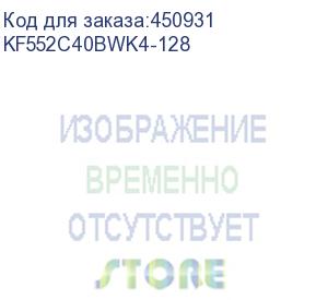 купить kf552c40bwk4-128 (комплект памяти ddr5 dimm 128гб (4х32гб) 5200mhz cl40, kingston fury beast white)