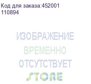 купить лента чековая brauberg 110894, 80мм, 60м, термобумага, втулка 18мм, 6 шт