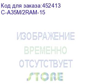 купить кабель 3.5mm audio на 2 rca (вилка - вилки), 4,6 м (kramer) c-a35m/2ram-15