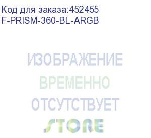 купить система жидкостного охлаждения thermalright frozen prism 360 black argb, радиатор 360 мм, 1850 об/мин, 27 дба, pwm, черный, argb подсветка f-prism-360-bl-argb